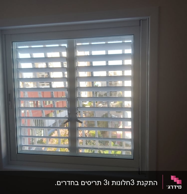 חלון אלומיניום עם תריסים אופקיים